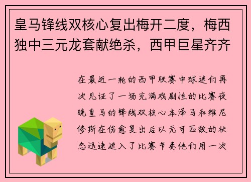 球王会官网安踏体育上半年营收同比增加14.3%至385.44亿元